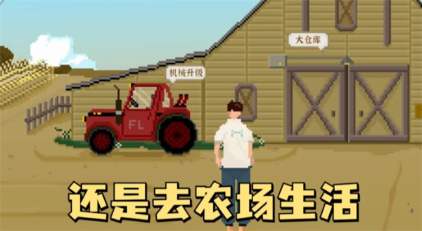 我独自生活(图2)