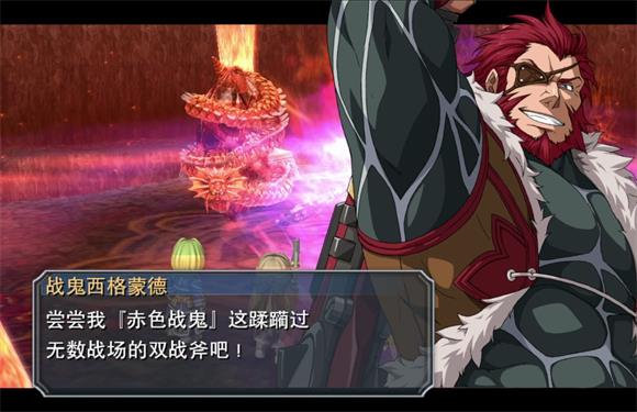 英雄传说碧之轨迹(图3)