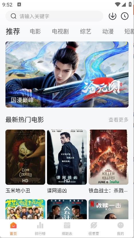 特狗(图1)