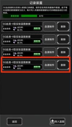 活下去(图11)