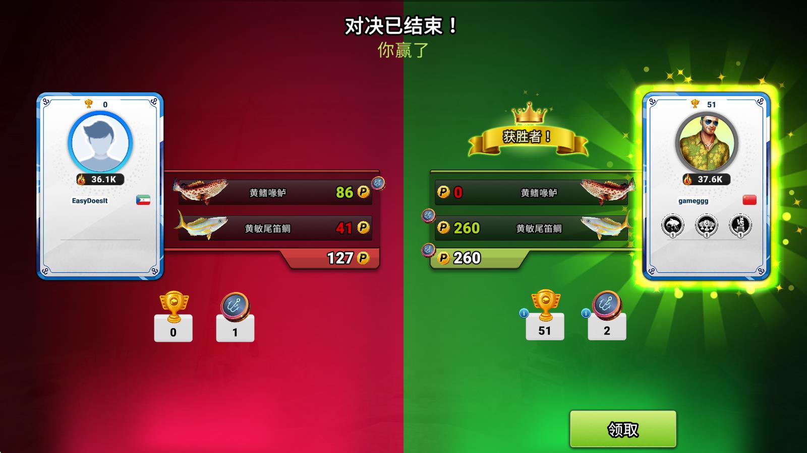 钓鱼冲突最新版本(图18)