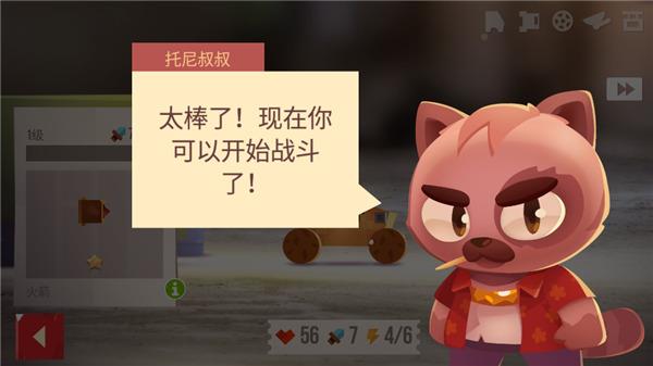 喵星大作战国际服(图6)