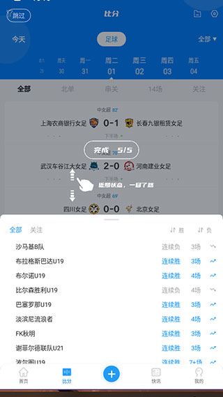 白鲸体育(图5)