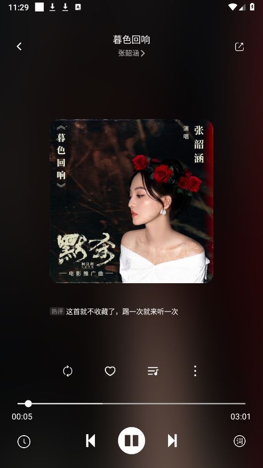 元力音乐(图3)