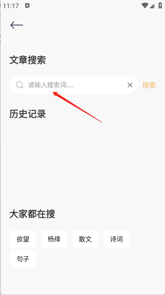 伴读圣经(图3)