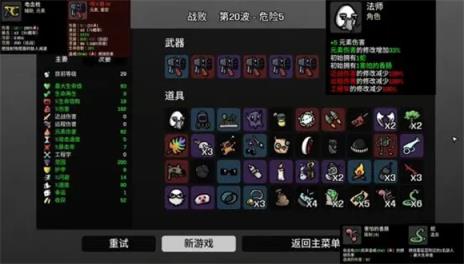 土豆兄弟(图14)