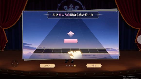 唱舞星计划(图7)
