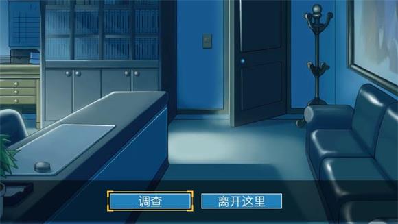 逆转裁判1(图2)