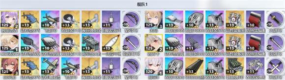 碧蓝航线(图1)