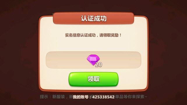 美食小当家(图4)