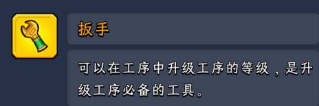 熊猫大亨app(图16)