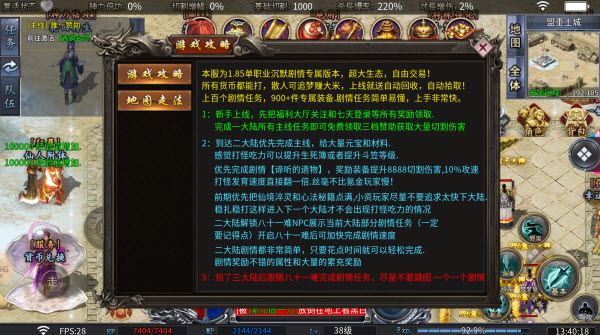 零度高爆沉默(图2)