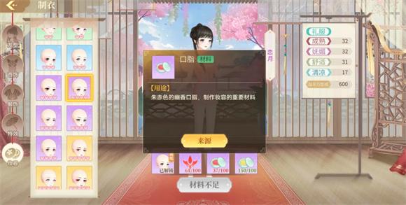 青鸾繁华录(图6)