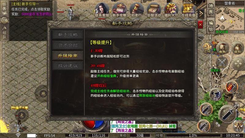 路遥传奇(图4)