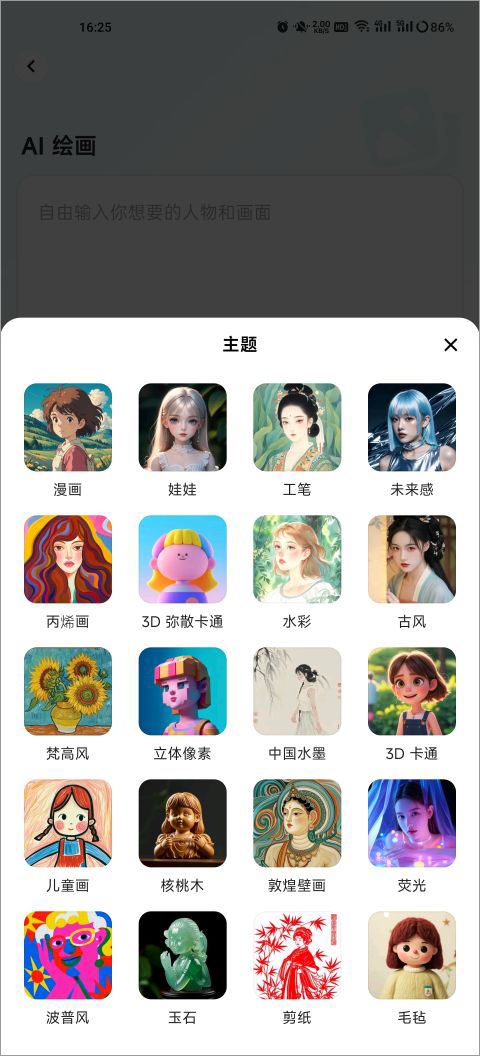 星绘(图7)
