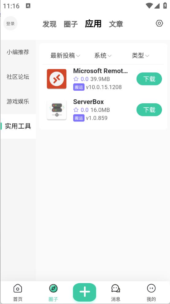 奇营社区(图4)