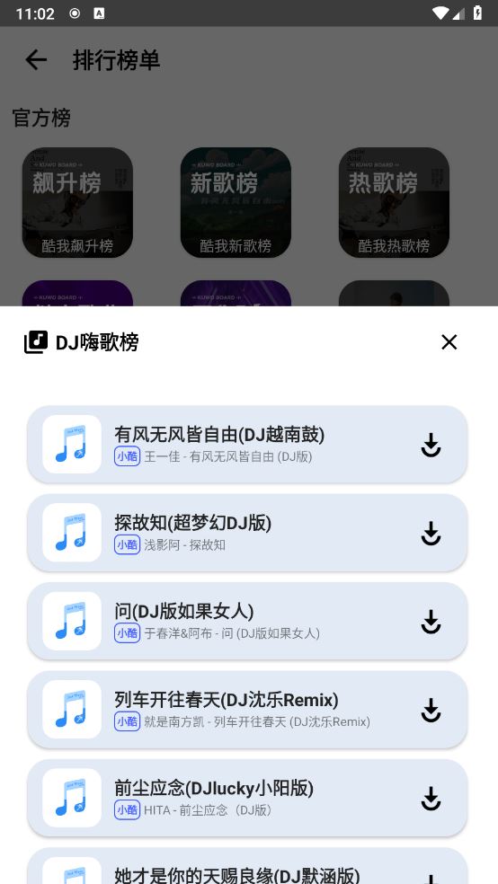 觅音(图3)