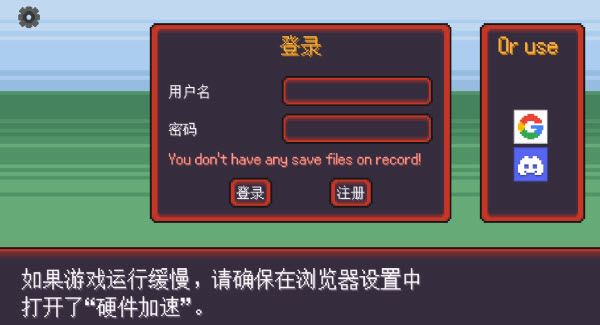 pokerogue(图3)
