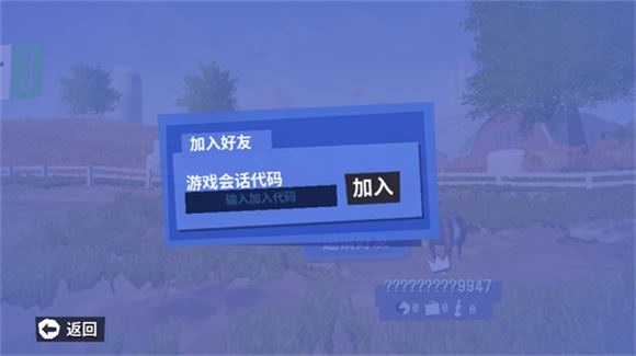 模拟山羊3(图14)