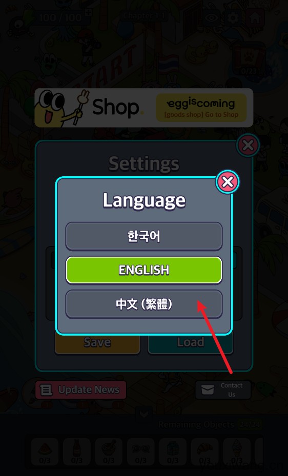 地球娱乐室(图4)