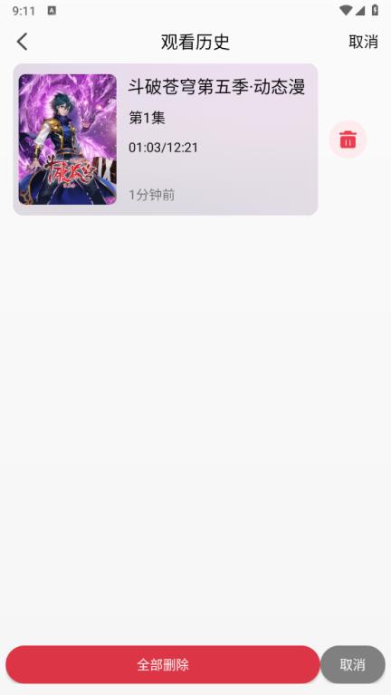WebFun(图8)