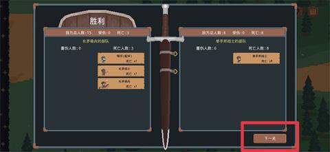罗德里(图13)
