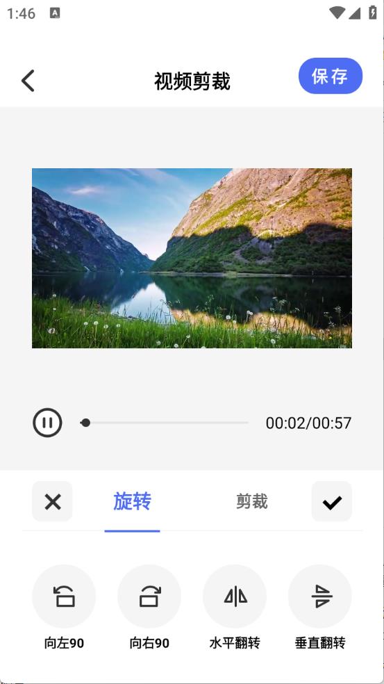 439OAPP工具箱(图4)