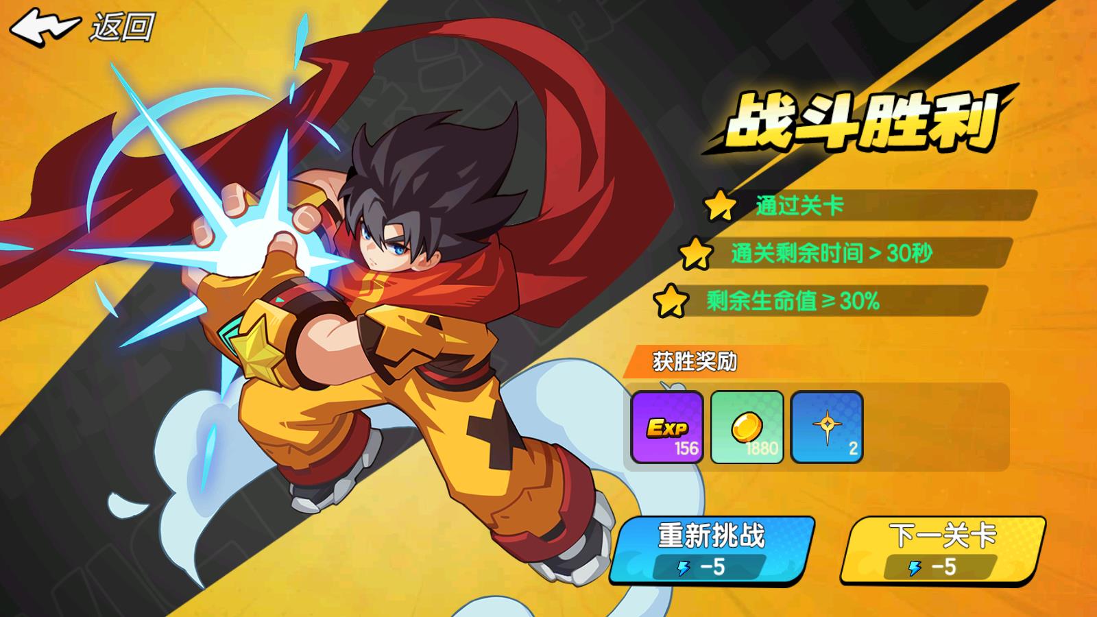 一波超人2(图9)