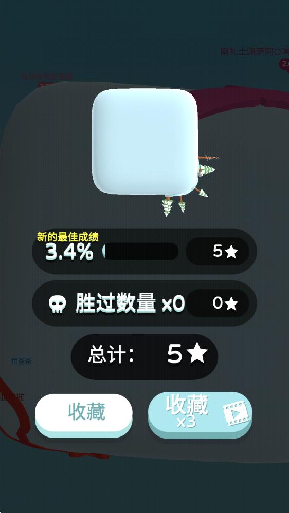 纸片大作战3d中文版(图7)