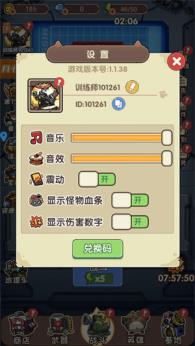 冒险大当家(图2)
