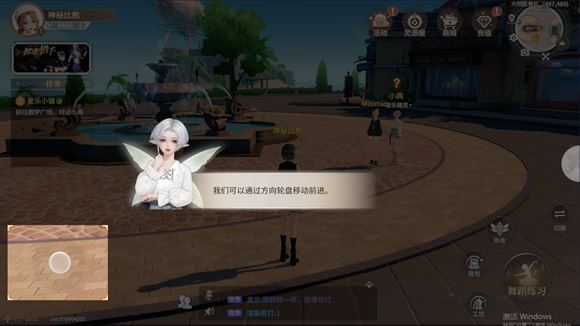 唱舞星计划(图3)