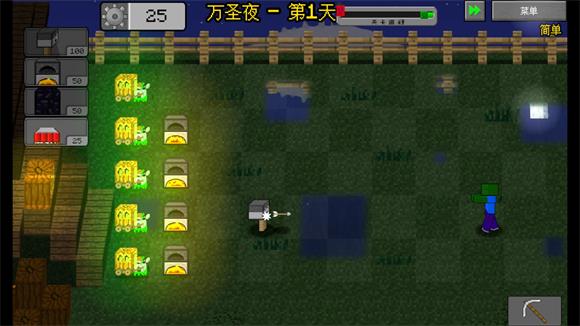 MC大战僵尸2第四章(图12)