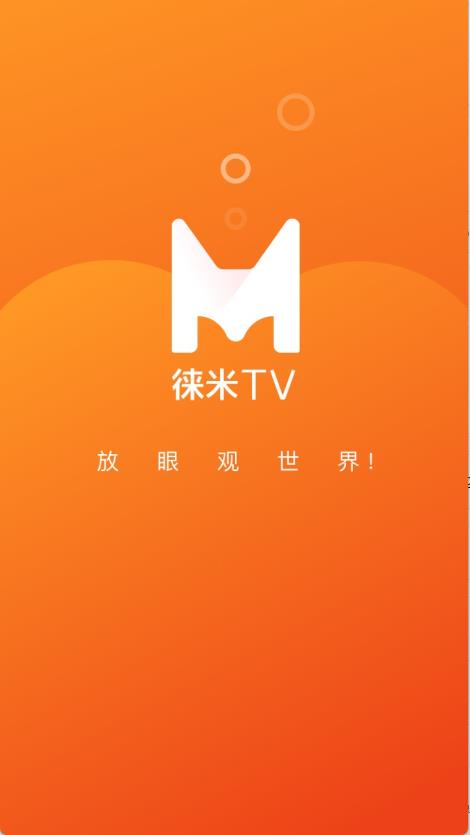 徕米TV(图1)
