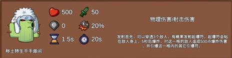 PVZLG火影版(图3)