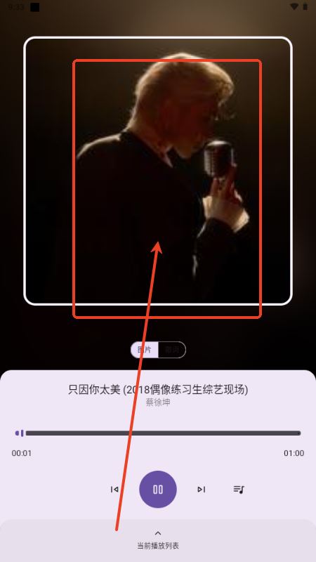 全乐听(图4)
