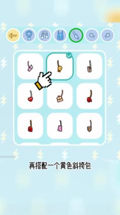 米加小镇世界全部解锁版(图12)