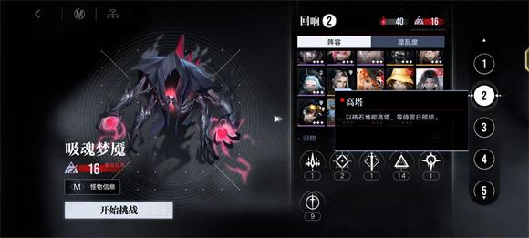 无期迷途(图8)