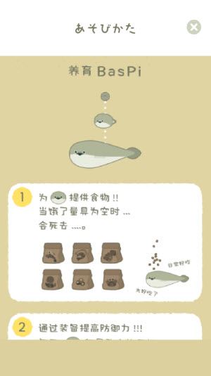 虚无鱼官方正版(图2)