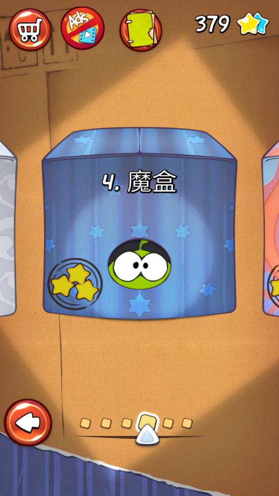 割绳子1(图2)