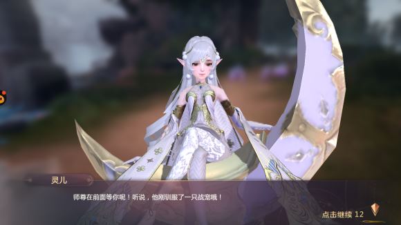 剑魂online(图4)