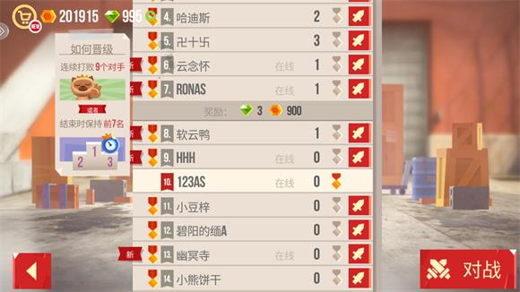喵星大作战(图10)