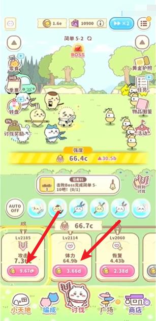 口袋吉伊卡哇中文版(图8)