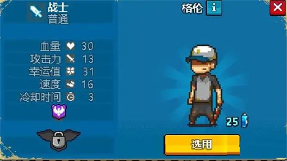 死亡突围僵尸战争(图14)