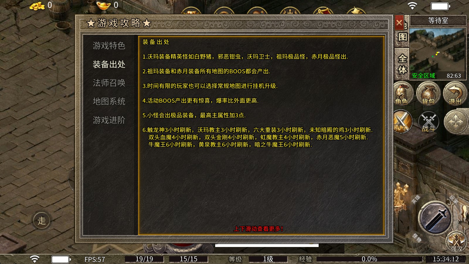 坎游传奇(图2)