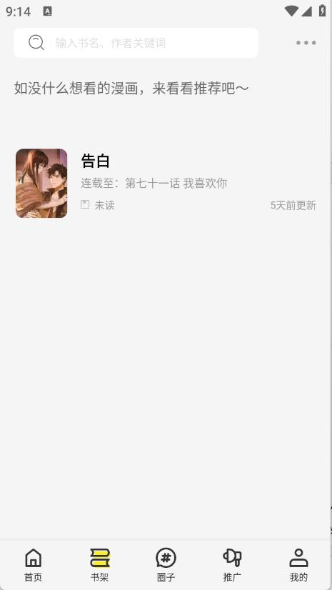 轻图馆(图7)