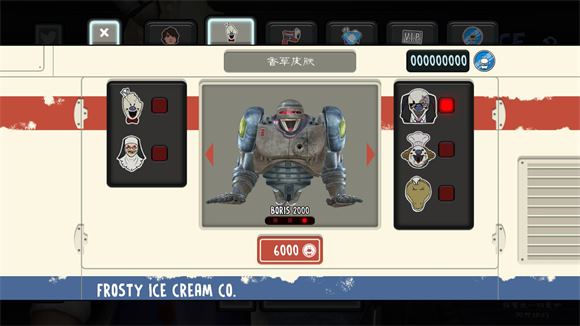 恐怖冰淇淋8最终章(图11)