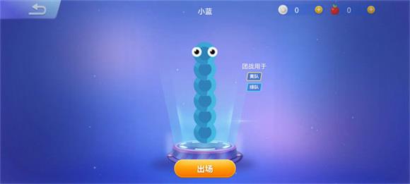 贪吃蛇大作战(图21)