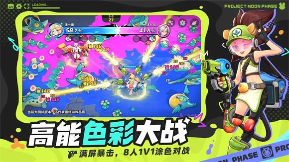 代号月相计划(图2)