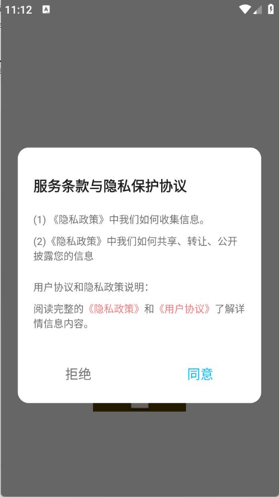 伴读圣经(图1)