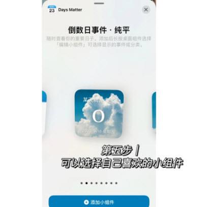 倒数日(图5)